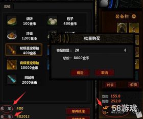 战国破坏神官网隐藏功能实测，2025最新职业梯度榜+新手3天速通攻略