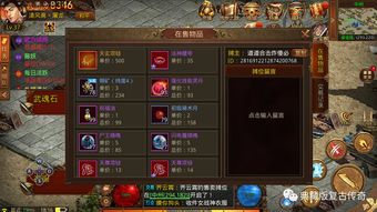 2026云传奇搬砖还能赚吗？盛大新游挂机打金全链路实战揭秘