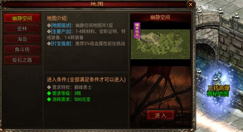 2025绝版盗墓手游清单，这5款古墓探宝神作为何让老玩家连夜肝爆？