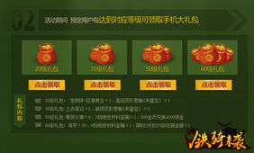 远征OL马年新服预约，十元投入，千倍回馈开启！