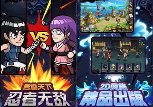 火影风暴3完全爆发还在卡关？2025最新连招表+刷钱BUG+全S评价技巧