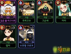 城市猎人复刻版，唯一漫改主机游戏经典回归