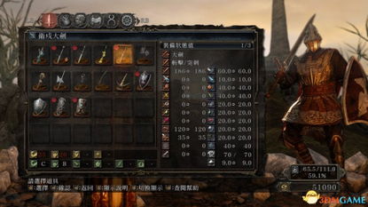 剑灵瘟疫剑类型终极解码，2025暗黑摩天楼版本S3毕业路线与职业适配全攻略