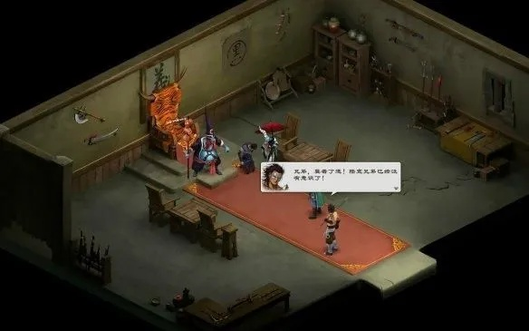 洛川群侠传2025隐藏武学全收集，7大门派速通路线与角色培养避坑指南