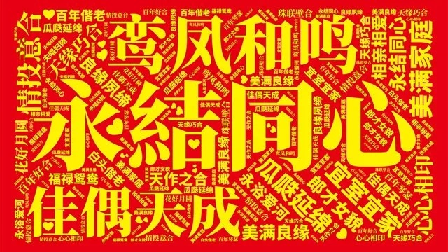 一、永结同心三大隐藏类型与匹配策略