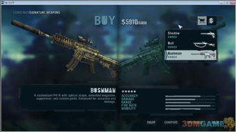 孤岛惊魂2隐藏武器钻石全收集，2025终极实战地图攻略