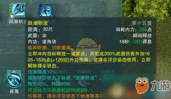 剑网3双人轻功完全破译，从入门到精通的12个实战场景解决方案