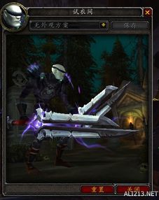 盗贼肩膀附魔2025终极指南，狂徒敏锐奇袭三系实测数据大揭秘