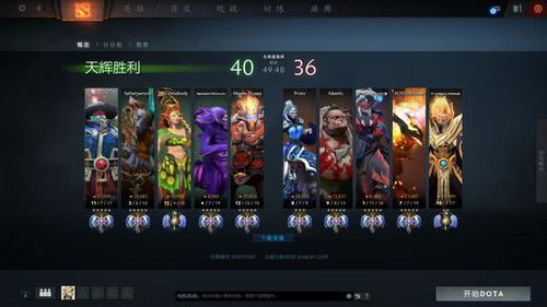 海涛解说DOTA2三号位绝了，2025版本节奏掌控与翻盘密码全拆解