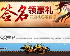 传奇个性签名怎么写才霸气？2025年高玩私藏的7个创作模板与避坑指南