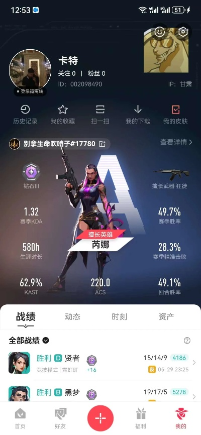 狂野刺客流把把老八？2025新版爆杀流登顶率87%实战拆解