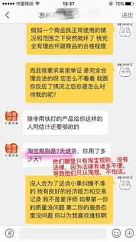 淘宝奸商黑幕揭秘，正版维权之路有多难？