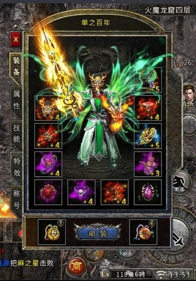 战皇传奇2025隐藏机制曝光，散人玩家7天破百万战力实战手册