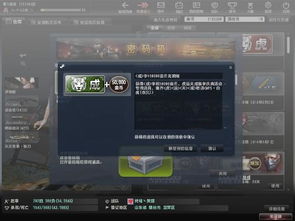 V社因CS开箱机制在纽约被诉 涉嫌赌博引玩家争议