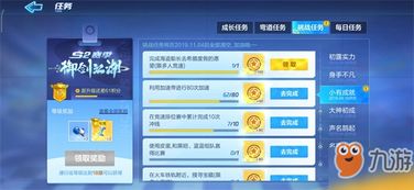 BINGO宝石限时放送！跑跑卡丁车通行证兑换攻略