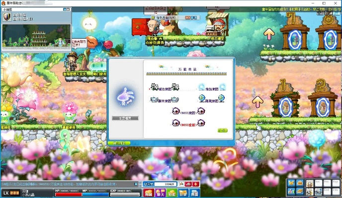 2025冒险岛单机版下载终极指南，079/089版本实测对比与一键端避坑全解析