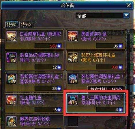 御魂师配速玄学揭秘，速度阈值实测数据与暴击爆伤黄金比例