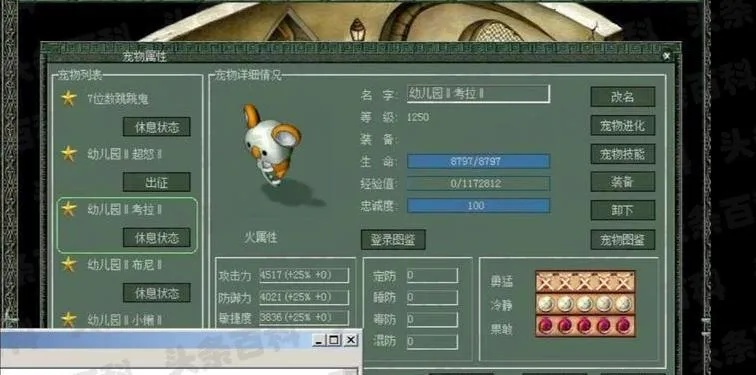 幻灵游侠飞升类型怎么选？2025年3大流派数据实测与隐藏机制全解密