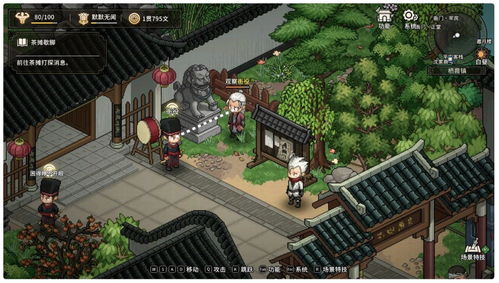 大侠立志传外传试玩版Steam新品节上线