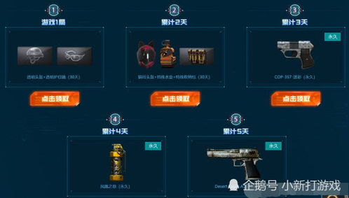 PSP火影究极冲击隐藏角色解锁+连招表，2025高玩实战秘籍全解析