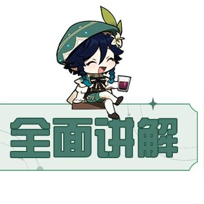 原神妮露绽放反应最大化，精通阈值与配队策略揭秘