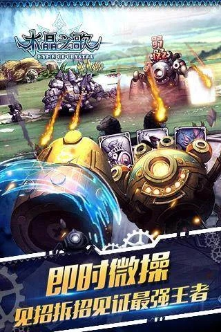 水晶之歌零氪玩家生存指南，开服30天资源最大化实战攻略