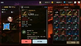 无双全明星角色培养黑洞，2025年最新速刷羁绊与隐藏武器解锁全路线图