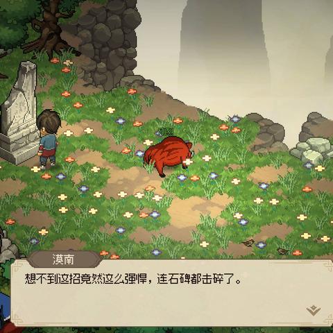 大侠立志传外传试玩版Steam新品节登场，即刻畅玩！