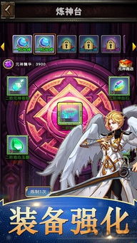 最终幻想，纷争DUELLUM3月手游上线，经典对决重启