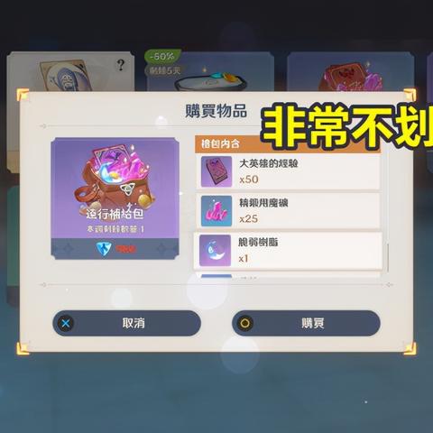 原神幻境海螺全收集漏一个血亏！2025最新隐藏点位速通图解