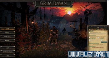 恐怖黎明最终资料片定档，十周年献礼2026