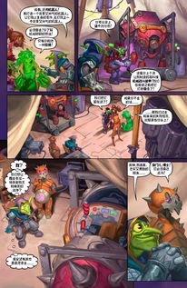 Dota四格漫画创作全攻略，从梗图到变现的2025终极指南