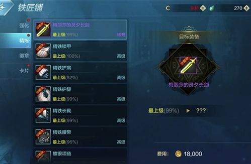 崩坏3日服2026水晶规划内部手册，抽卡还是装备？数据告诉你答案