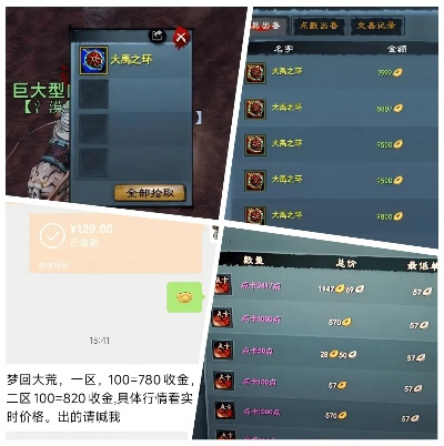 2025青龙大会还值得刷吗？3小时实测数据揭示最优搬砖方案