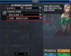 龙之谷时装系统深度拆解，从白嫖到氪金的全链路攻略