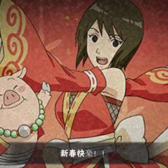 活动爆料新春福气红包封面，火影忍者玩家速领！