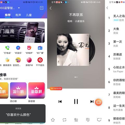 网易千千壁纸，免费获取网易游戏4K高清动态电脑壁纸