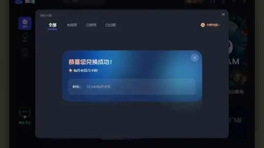 2025年免费游戏下载终极实测，3大正版白嫖渠道+避坑清单