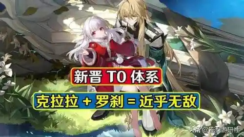 大副克拉兹类型全解析，崩铁克拉拉反击流玩法与配队攻略2025