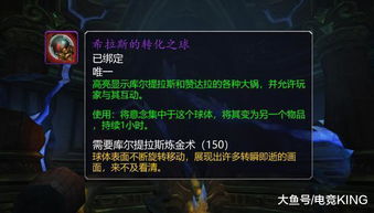 魔兽世界吧11.5版本回归必看，7天重返艾泽拉斯完整路线图