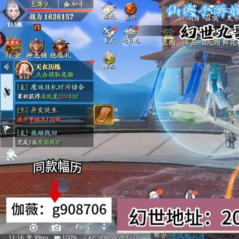 神龙传奇2025打金真相，实测单账号月入5000+的隐藏职业与地图组合