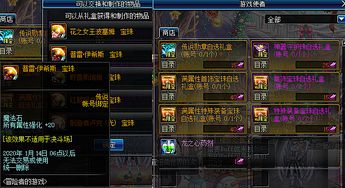 2025大航海时代Online隐藏机制全曝光，老玩家私藏的7条暴富航线