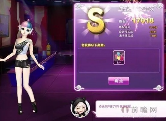 2025炫舞时尚中心搭配全解析，竞技场高分冲榜的隐藏规则曝光