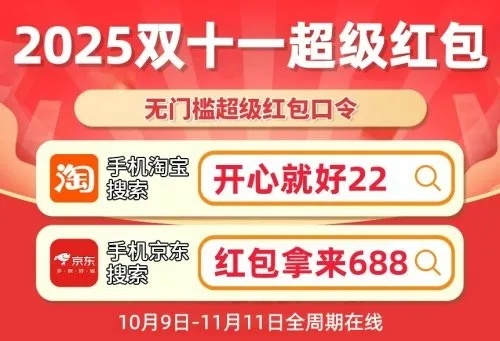 2025盛大点券终极攻略，从充值折扣到变现全链路实战解析