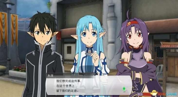 刀剑神域失落之歌新手避坑指南，角色培养与空战技巧全攻略