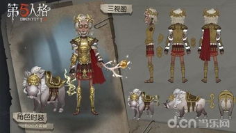 第五人格情人节主题活动开启，甜蜜体验上线