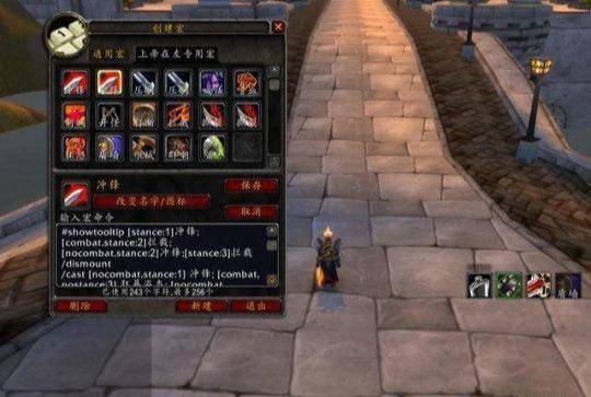 showtooltip 破冰斩