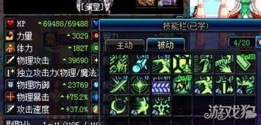 剑宗觉醒到底怎么选？三觉形态数据实测+版本答案与柔化连招底层逻辑