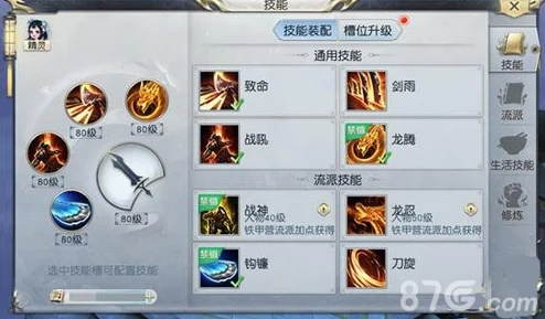 龙武版本全职业克制链揭秘，心法博弈3套反制方案2025实战数据