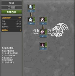 龙之谷疲劳消耗黑洞，2025最新实测数据揭示最优刷图路线